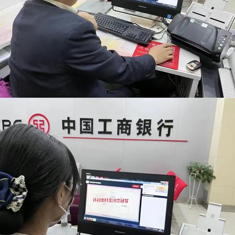 静宁支行组织全体员工认真学习《坚守合规底线 严防违规担保》微视频