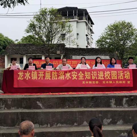 花样年华  别被溺水停下——全州县龙水镇桥渡初级中学开展防溺水、防校园欺凌安全知识宣传活动