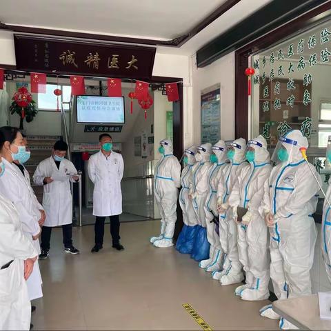 玉门市柳河镇卫生院开展鼠疫疫情应急演练