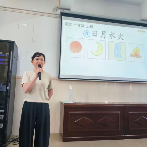 在教研中擦出火花——记文城中心小学第四周语文组教研