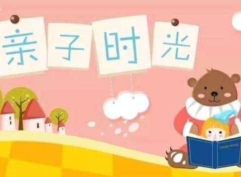 【华一幼·开学准备】能干的豆豆——莆田市城厢区华亭第一中心幼儿园2024年秋季新生绘本分享