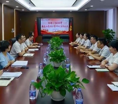 镇海支行开展“新人入行 关爱入心 ”系列活动