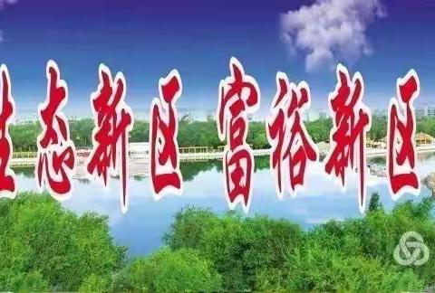 【荣誉】肥乡区2022年度“双随机、一公开”监管工作考核荣获全市优秀等次