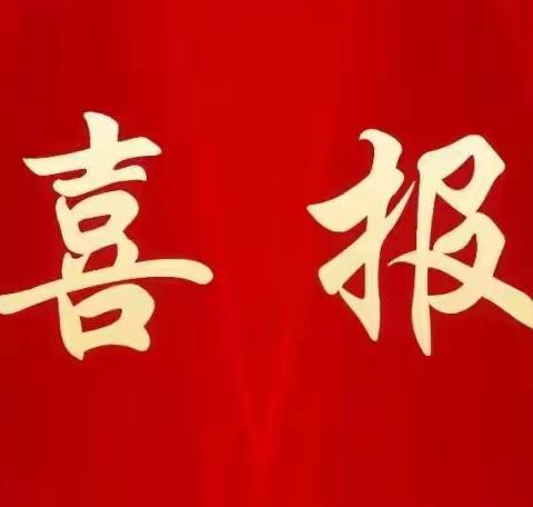 【五四表彰】秦都中学共青团喜报频传