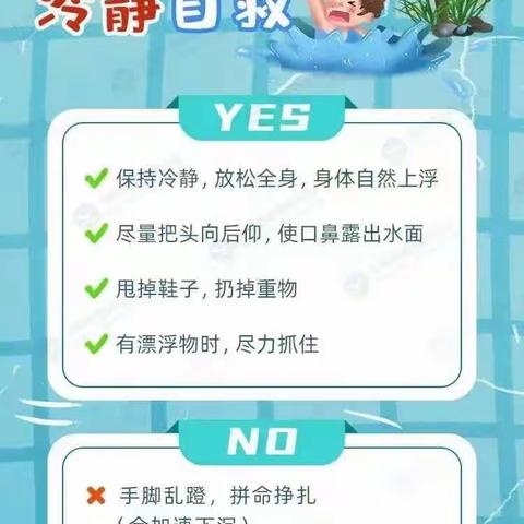 预防溺水，安全相伴——行知小学召开防溺水安全教育专题会议