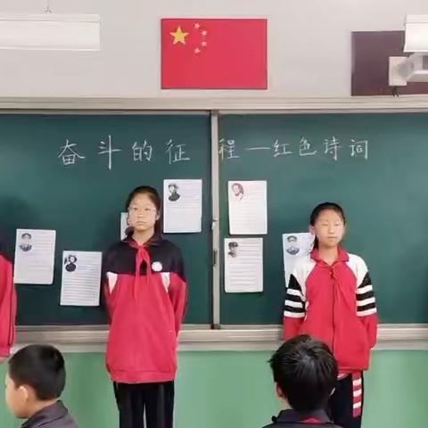 北关学校六年级项目化学习——奋斗的征程