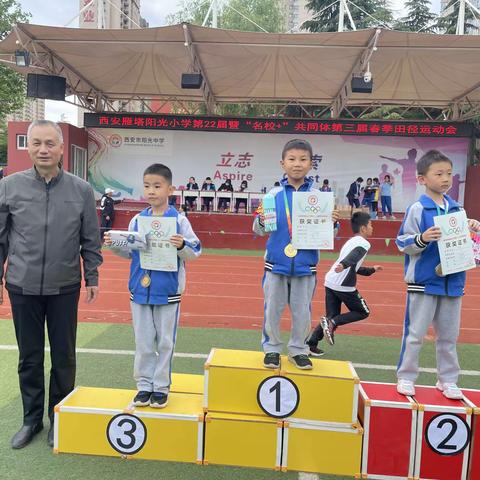 热烈祝贺阳光小学一一班荣获田径运动会第一名