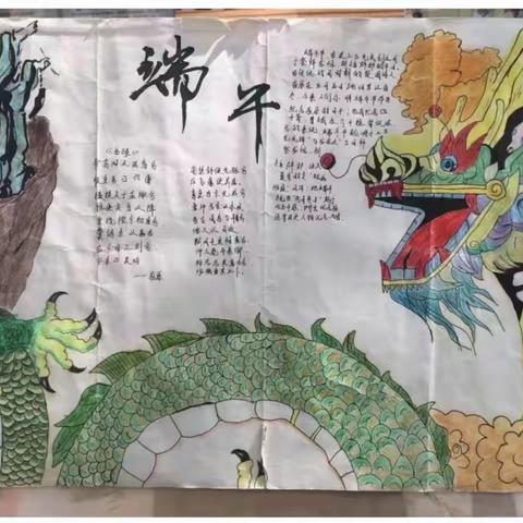 鄄城县阎什镇张志门中学 举办端午思“原”学生美术作品展暨颁奖仪式