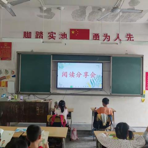 让阅读成为习惯 让阅读伴我们成长”——车溪中心小学一年级阅读活动美篇