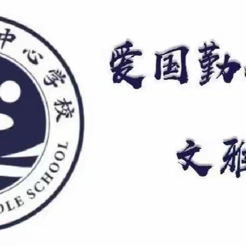 禹州市韩城中心学校2024年秋季招生工作预案