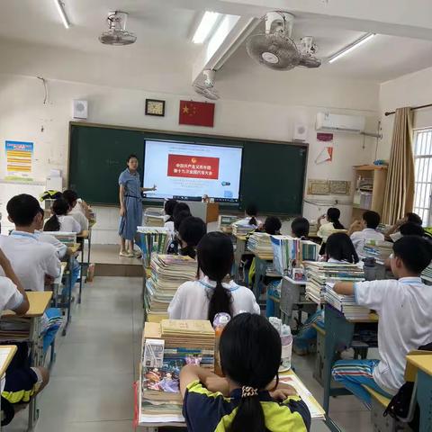 聚力使命担当 共赴青春盛宴——记梅山中学开展学习团十九大精神纪实