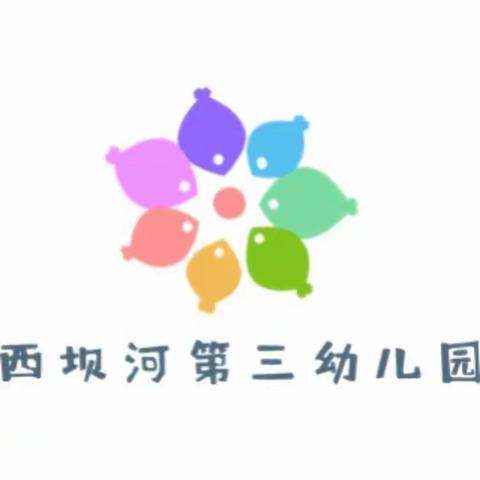 5.12防灾减灾日——防震安全我知道