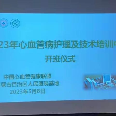 同心长跑 开拓创新﻿