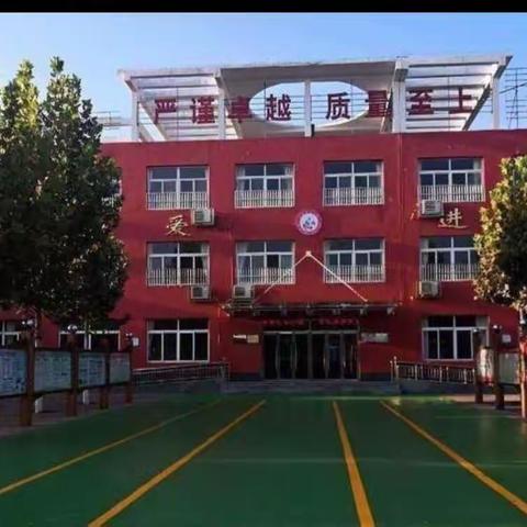 白寨中心小学一年级家长会