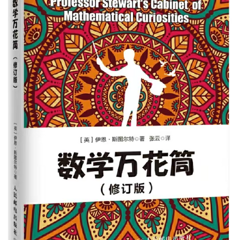 『阅读，让教育有定力』乌市122中学第二季“百人领读师”活动，也是“减负增效，耕耘课堂”系列活动。