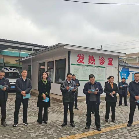 康乐县人大视察调研苏集中心卫生院