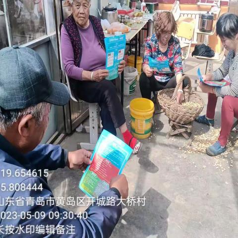 西海岸新区大村镇垃圾分类每日巡查情况