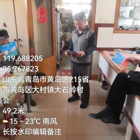 西海岸新区大村镇垃圾分类每日巡查情况
