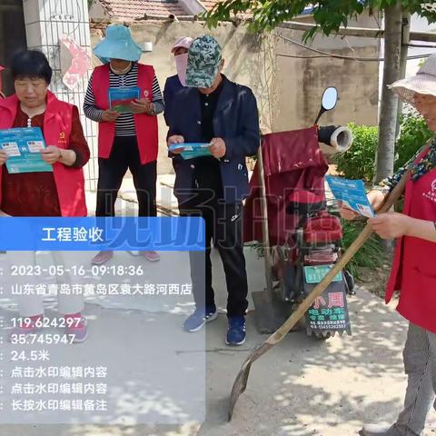 西海岸新区大村镇垃圾分类每日巡查情况