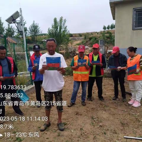 西海岸新区大村镇垃圾分类每日巡查情况
