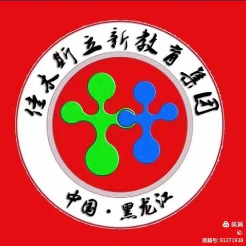 立德三年三班《描摹春天》项目化活动