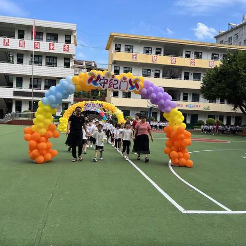 明礼启智，点亮未来 ———坝下中心小学一年级入学开笔礼