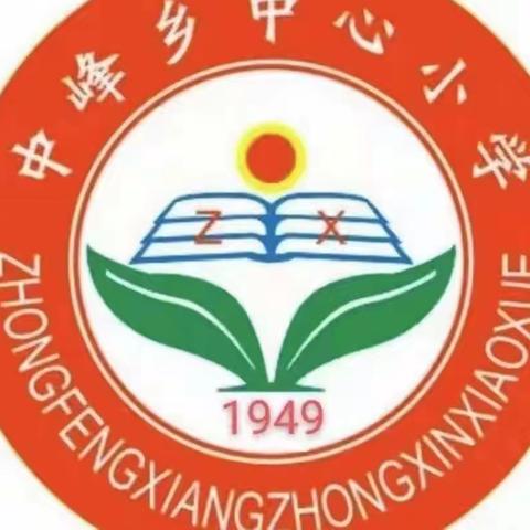 扣好人生第一粒扣子——《争当新时代好少年》