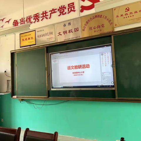 “品汉字之美 探写字之策”    黄堽中心小学语文组开展写字教学活动