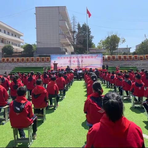 爱心捐赠 情暖校园———大悟县芳畈镇中心小学捐赠仪式