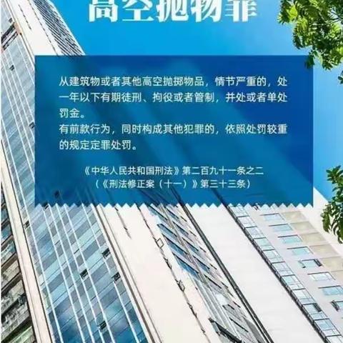 网建天地物业服务中心