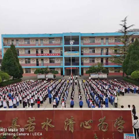 【筑梦新学期 奋进向未来】上清凉小学秋季开学第一课