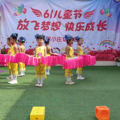 牛泉镇贺小庄村社区幼儿园开展庆“六•一”活动