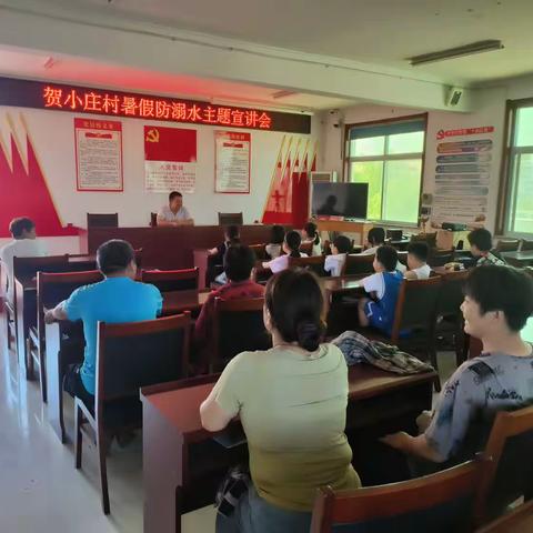 牛泉镇贺小庄村积极开展防溺水教育宣传