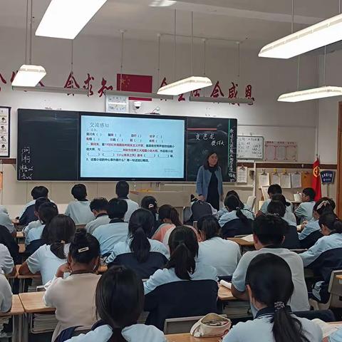 [华盛·教研]赋能新课堂，聚力共成长一一数学组开展教研课活动