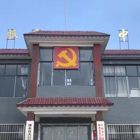 关口镇歇坳村: 人居环境再提升“百日攻坚”进行时