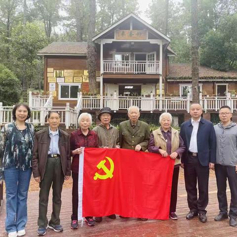 省公安厅离休支部开展“学习新思想 助力新发展”主题党日活动