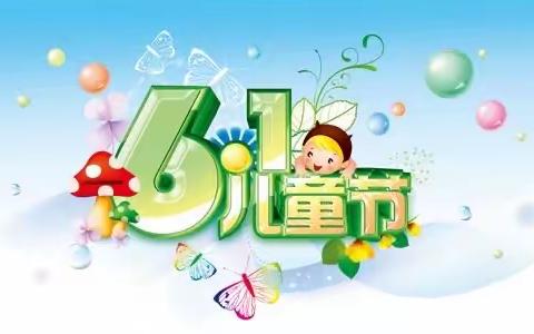 青藤宇航幼儿园2023﻿ “我爱夏天，清凉一夏”主题亲子活动﻿邀请函