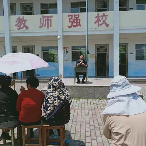 家校携手，共促成长——记中畈西川小学家长会