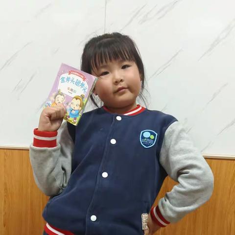 【二幼分享阅读】“书香润心伴成长”——《金斧头银斧头》绘本推荐