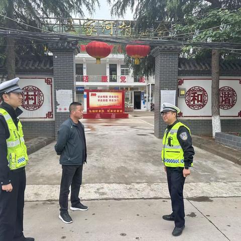 渭滨交警走进王家河村开展交通安全宣传