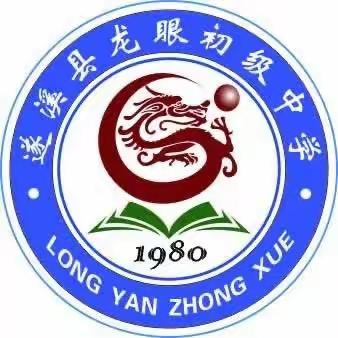 唱响红色五月，展现青春风采；品经典芬芳，做书香少年！—龙眼初中2023年“五.四”歌咏比赛暨经典诵读