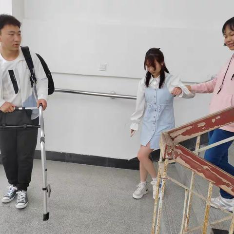 团结友爱大学生活，共同呵护残疾学子