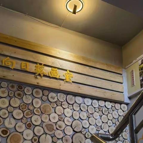 向日葵画室每周作品展示