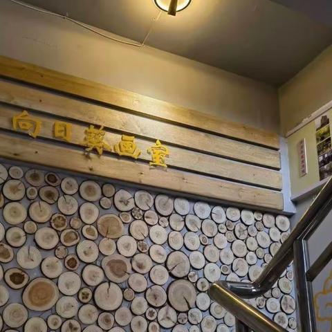 向日葵画室暑期作品展示(二)