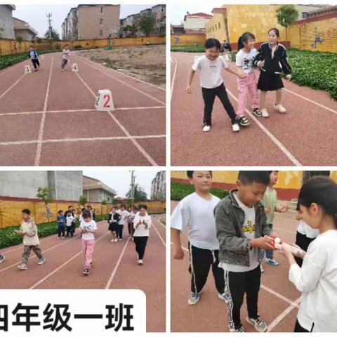 南丁曹小学趣味运动会