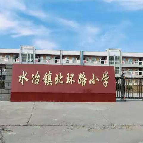 创客能量 成长绽放～～～殷都区水冶镇北环路小学创客社团课堂掠影(十一)