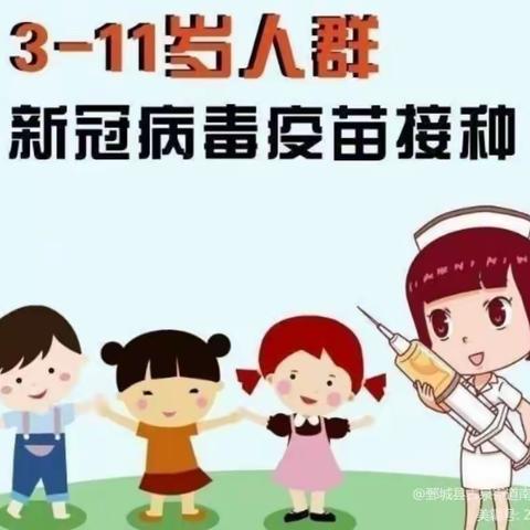 “接种疫苗，呵护幼苗”💕东胜利幼儿园疫苗接种纪实