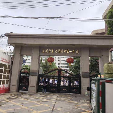 同课异构———同样的主题，不同的精彩