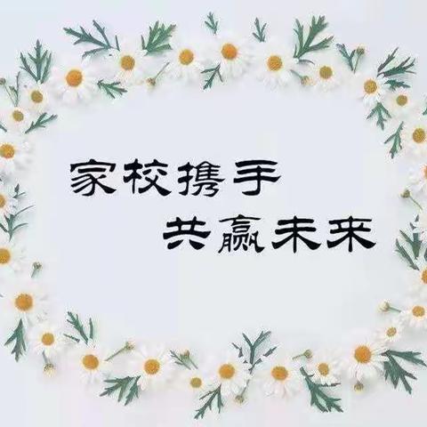 太华小学“千师进万户”—活动纪实