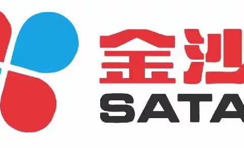 8月19日金沙田蓝田环境运营中心垃圾分类工作开展情况